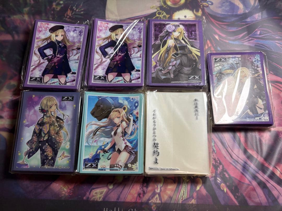 ZX ゼクス サプライまとめ売り