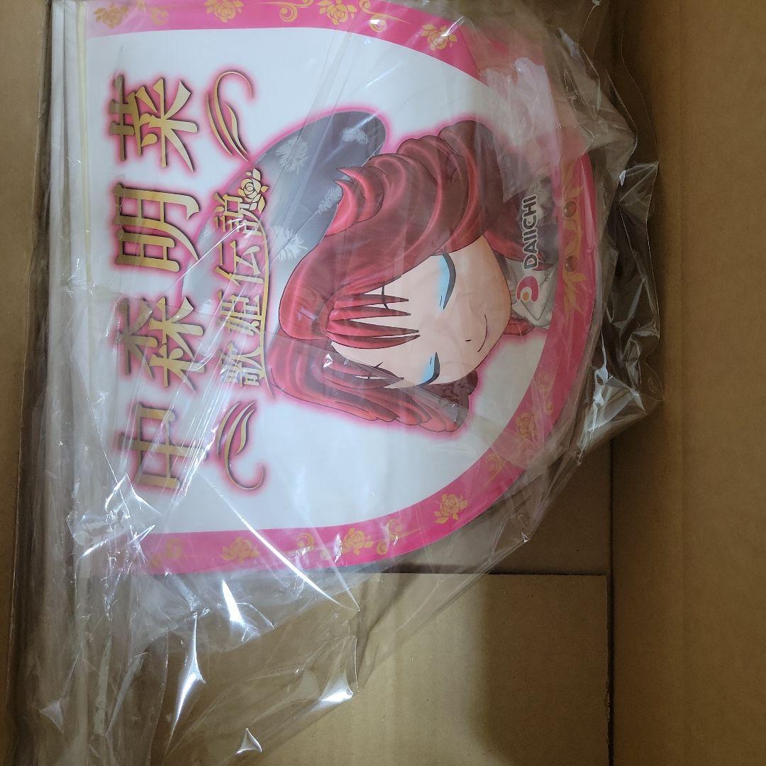 中森明菜　チビ菜グッズ最終お値下げ