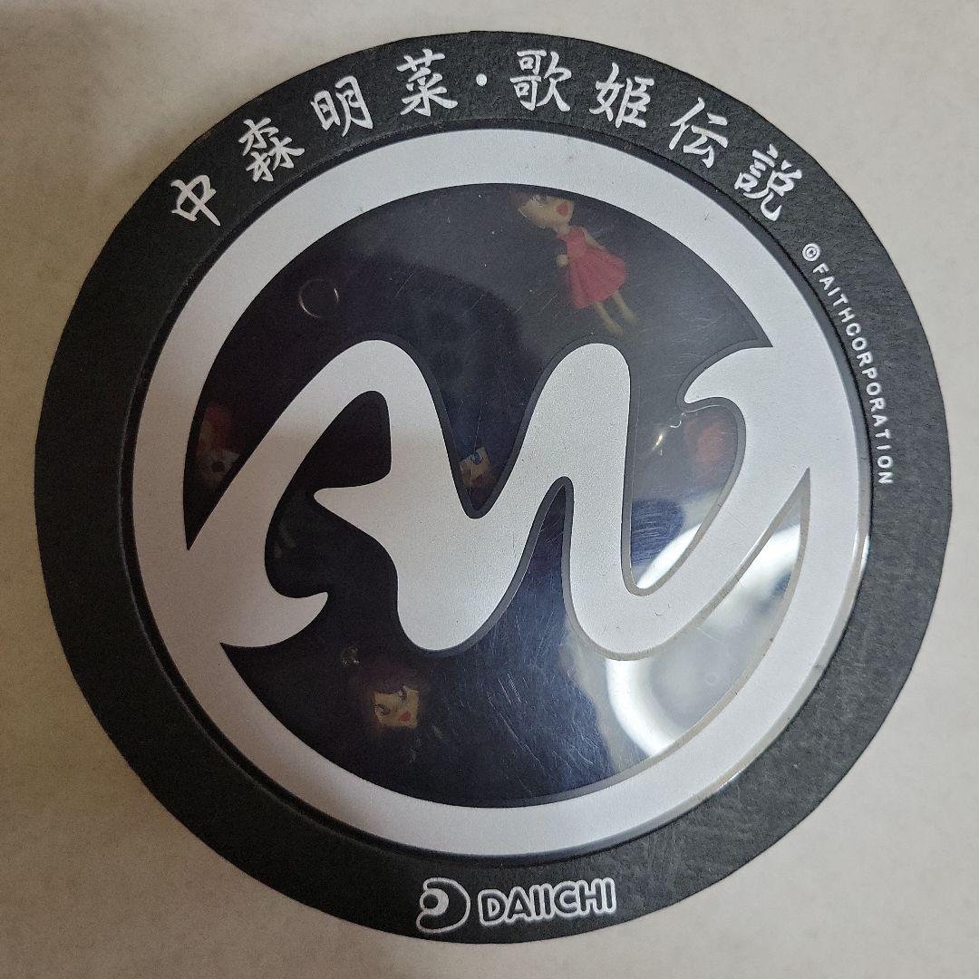 中森明菜　チビ菜グッズ最終お値下げ