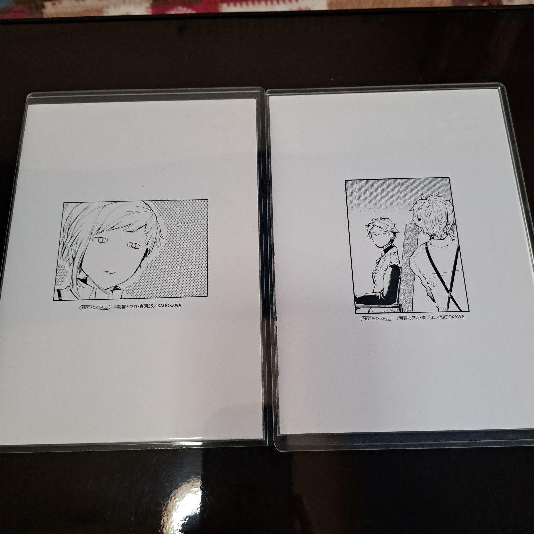 文豪ストレイドッグス　アニメイト　連動　購入特典