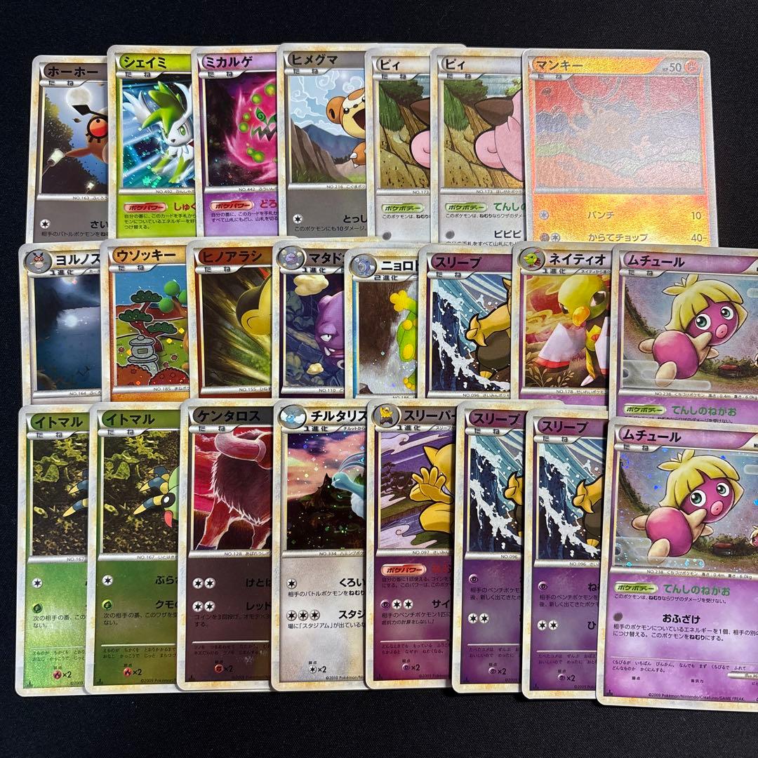 ポケモンカード 大量セット レジェンド・ホロカード含む