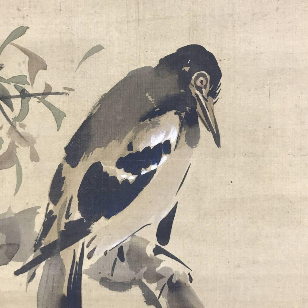 模写/谷文晁/花鳥図/掛軸☆宝船☆AL-20