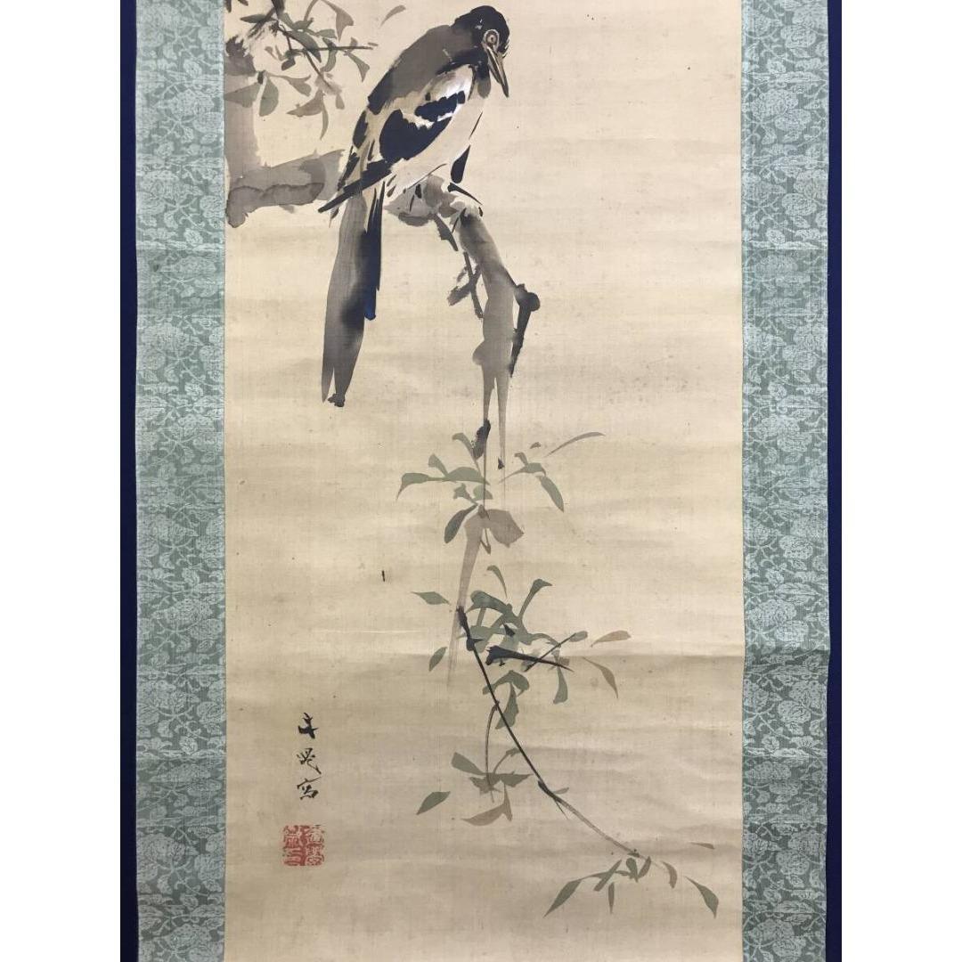 模写/谷文晁/花鳥図/掛軸☆宝船☆AL-20