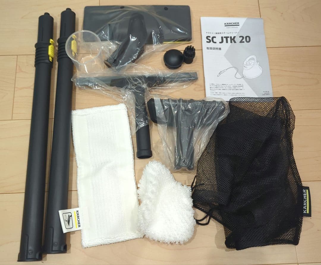 （美品）KARCHERスチームクリーナー SC JTK 20
