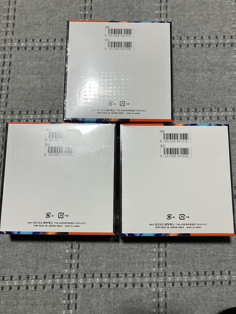 ポケモンカードインフェルノX シュリンク付き未開封　3BOX