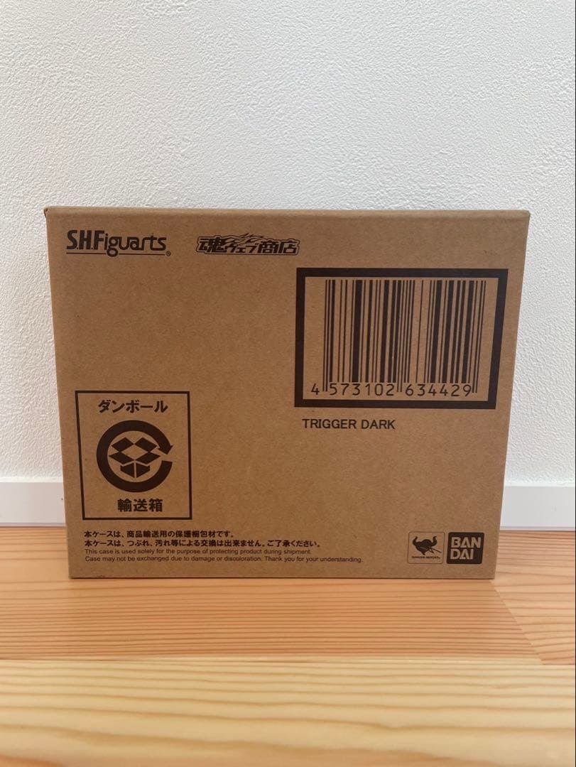 S.H.Figuarts フィギュアーツ トリガーダーク