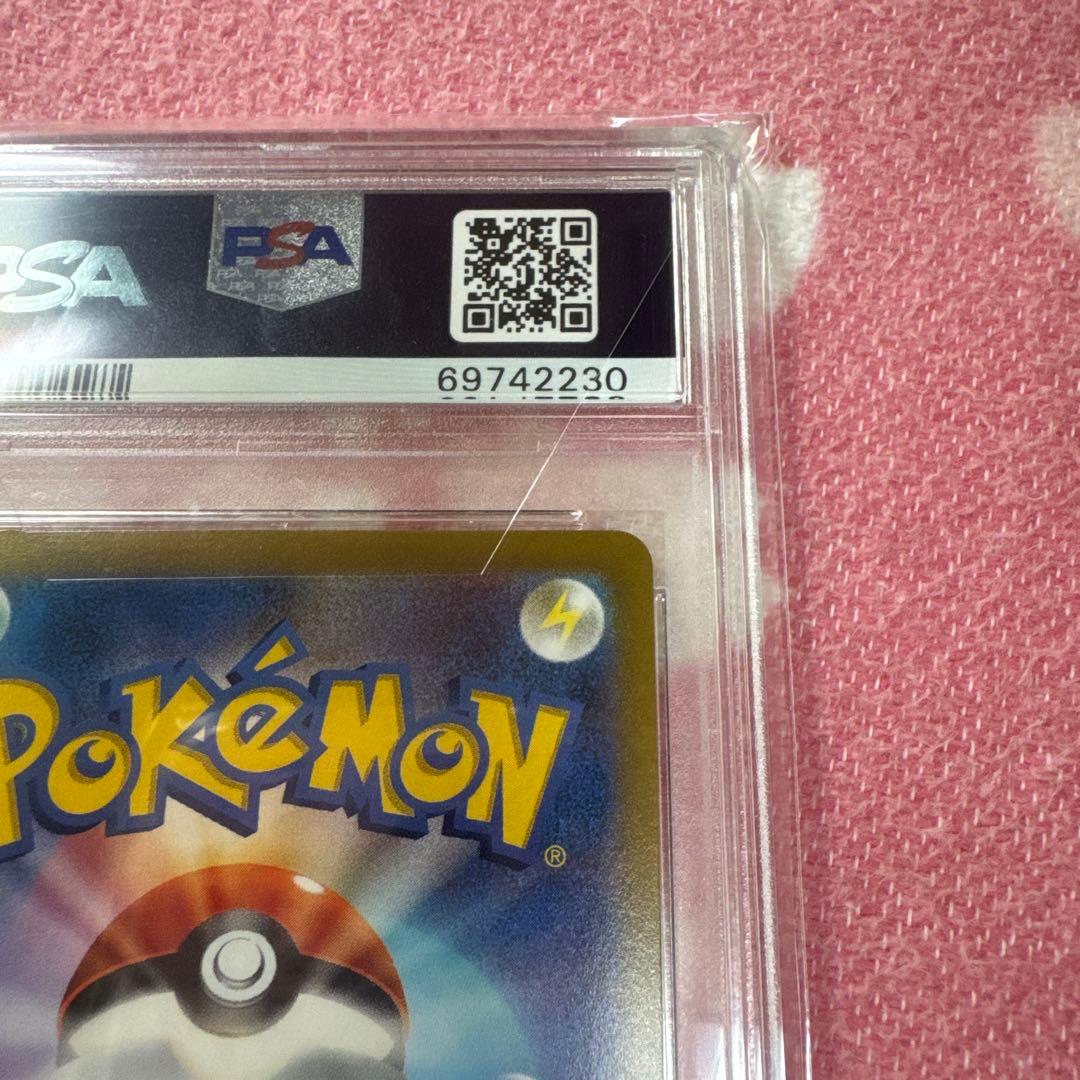 ブラッキー V SA PSA10 イーブイヒーローズ