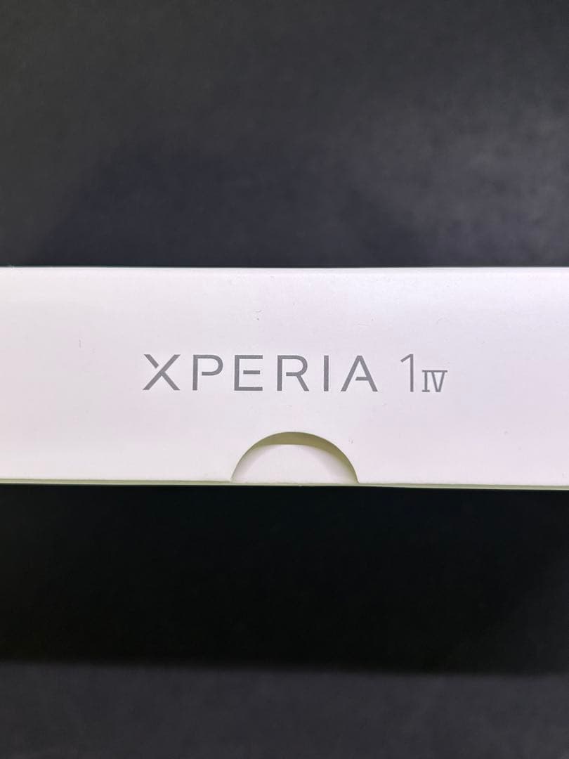 【新品未開封】SONY XPERIA 1 IV SO-51C アイスホワイト