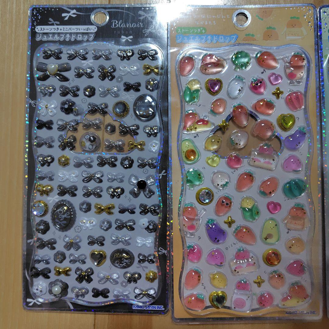 【正規品】ジュエルプチドロップ10枚セット