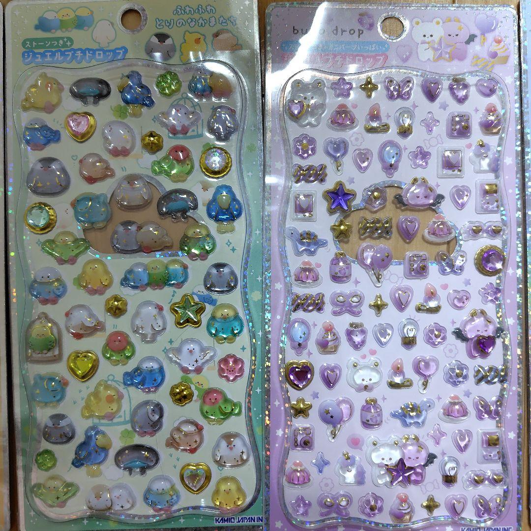 【正規品】ジュエルプチドロップ10枚セット