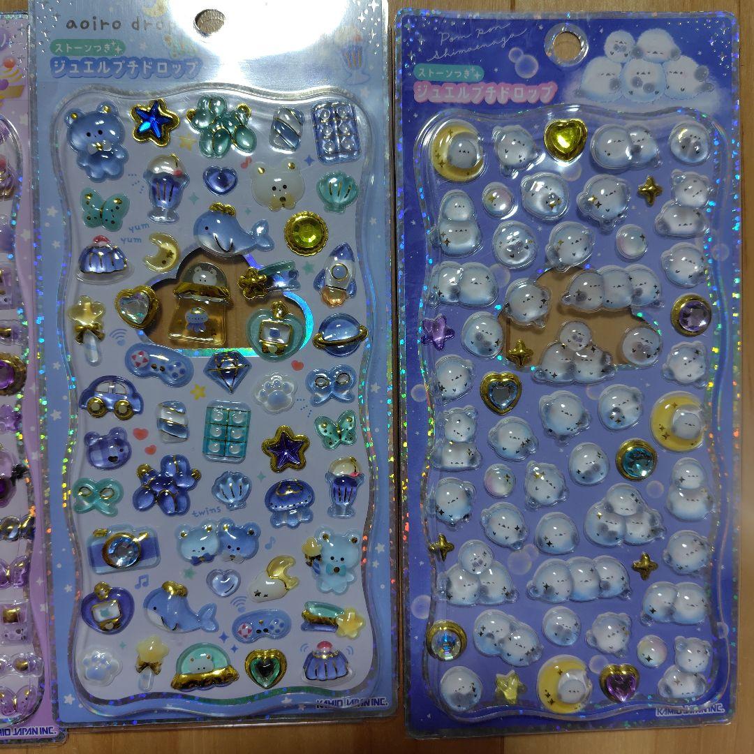 【正規品】ジュエルプチドロップ10枚セット