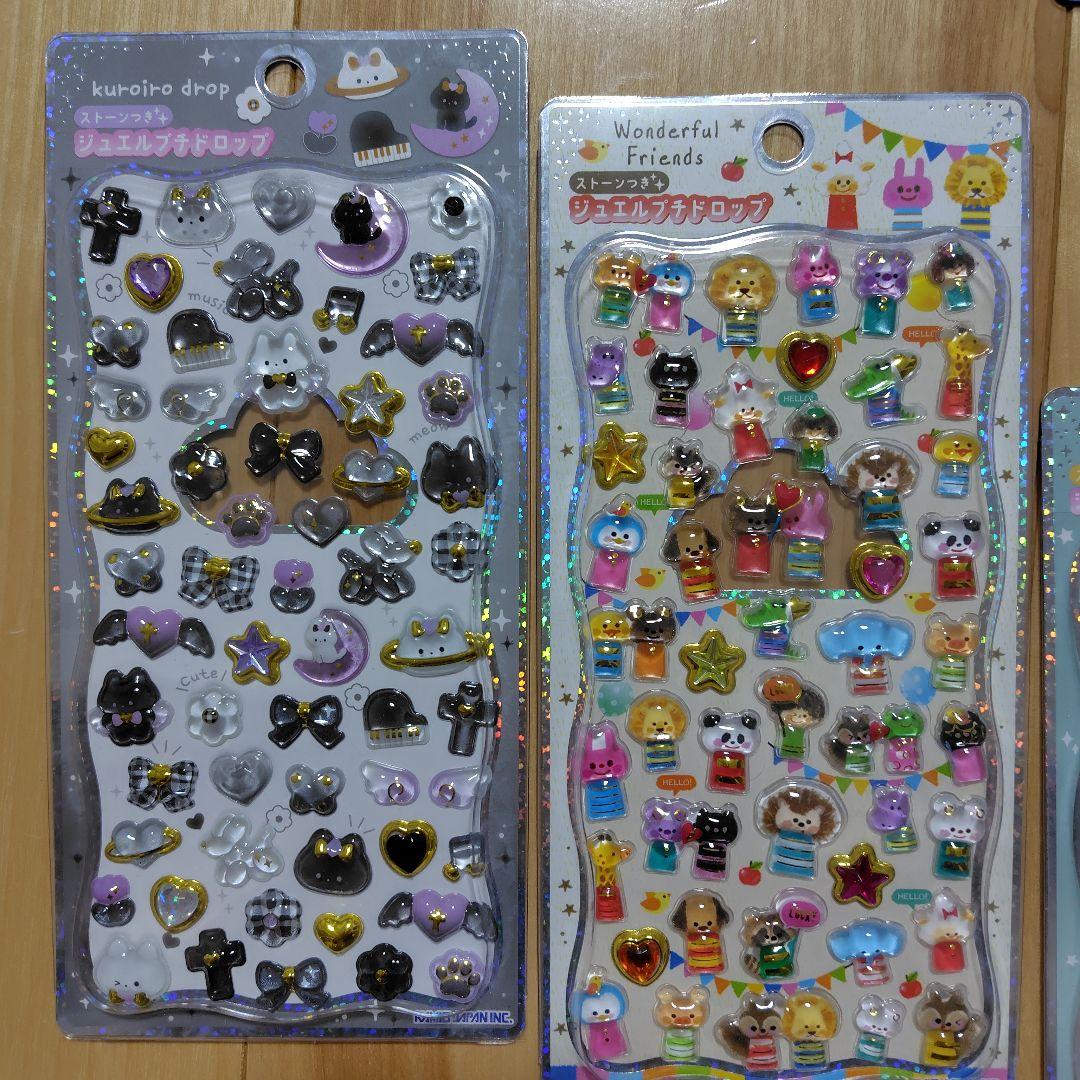 【正規品】ジュエルプチドロップ10枚セット