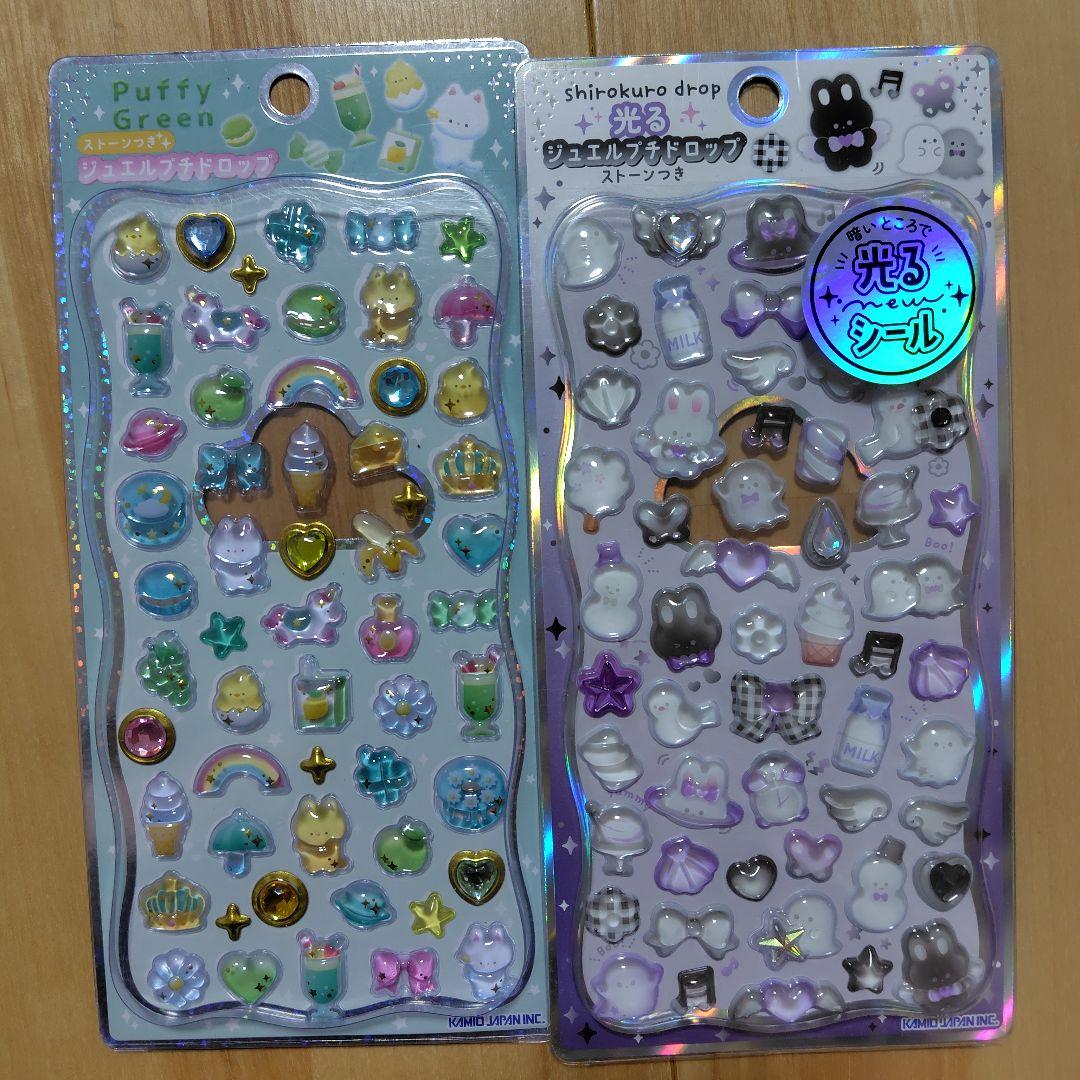 【正規品】ジュエルプチドロップ10枚セット