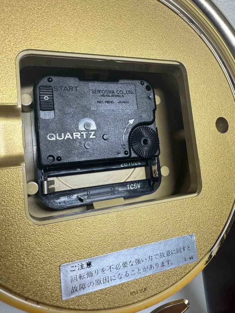 SEIKO セイコー 置時計 QW517G クオーツ 回転飾付 インテリア時計