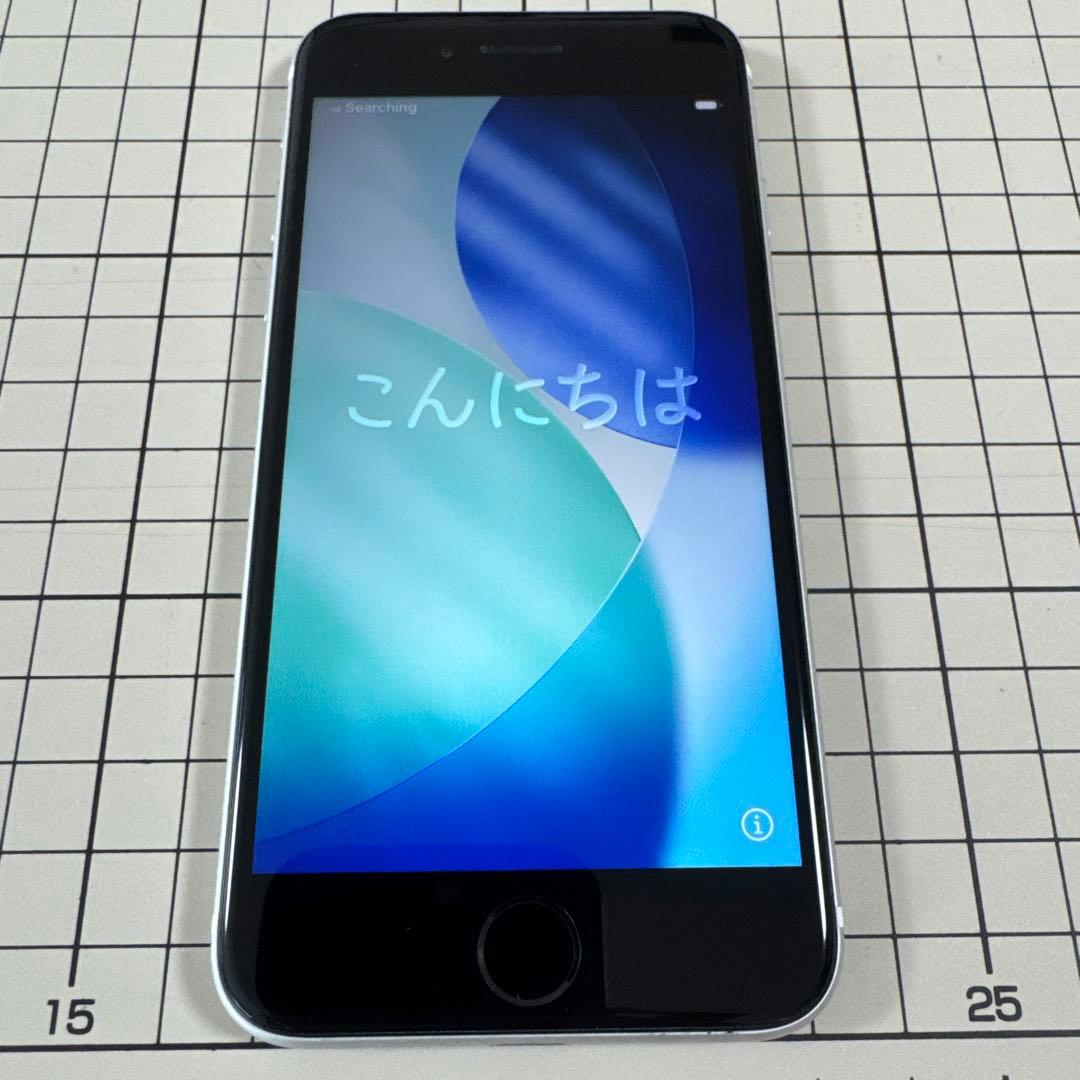 iPhone SE2 128GB ホワイト SIMフリー 箱付き ケーブル付き