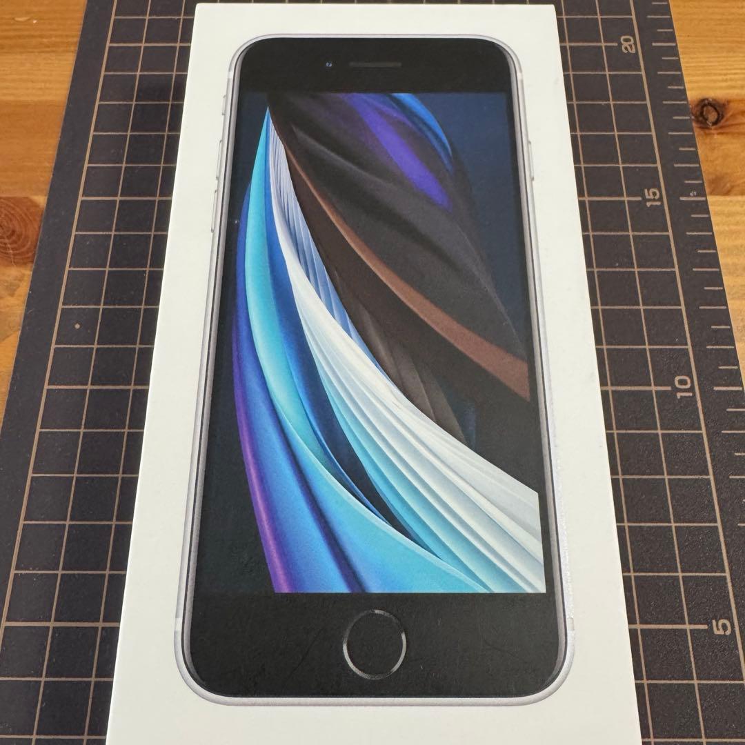 iPhone SE2 128GB ホワイト SIMフリー 箱付き ケーブル付き