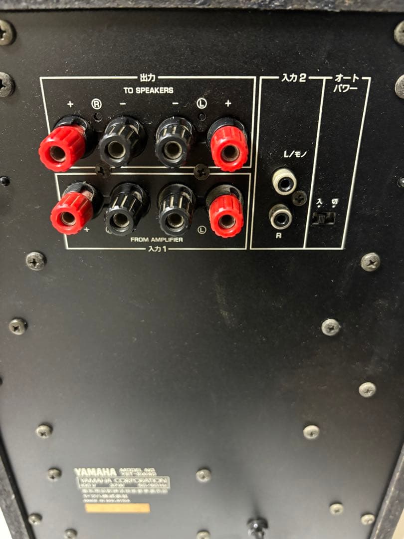 YAMAHA ウーハー　スピーカーセット
