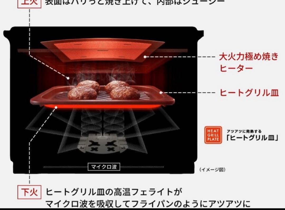 Panasonic NE-BS9D-W ビストロ 説明書あり