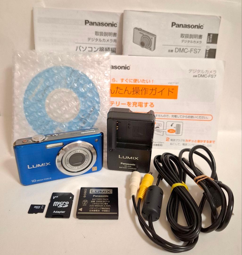 [美品] Panasonic LUMIX DMC-FS7 デジタルカメラ