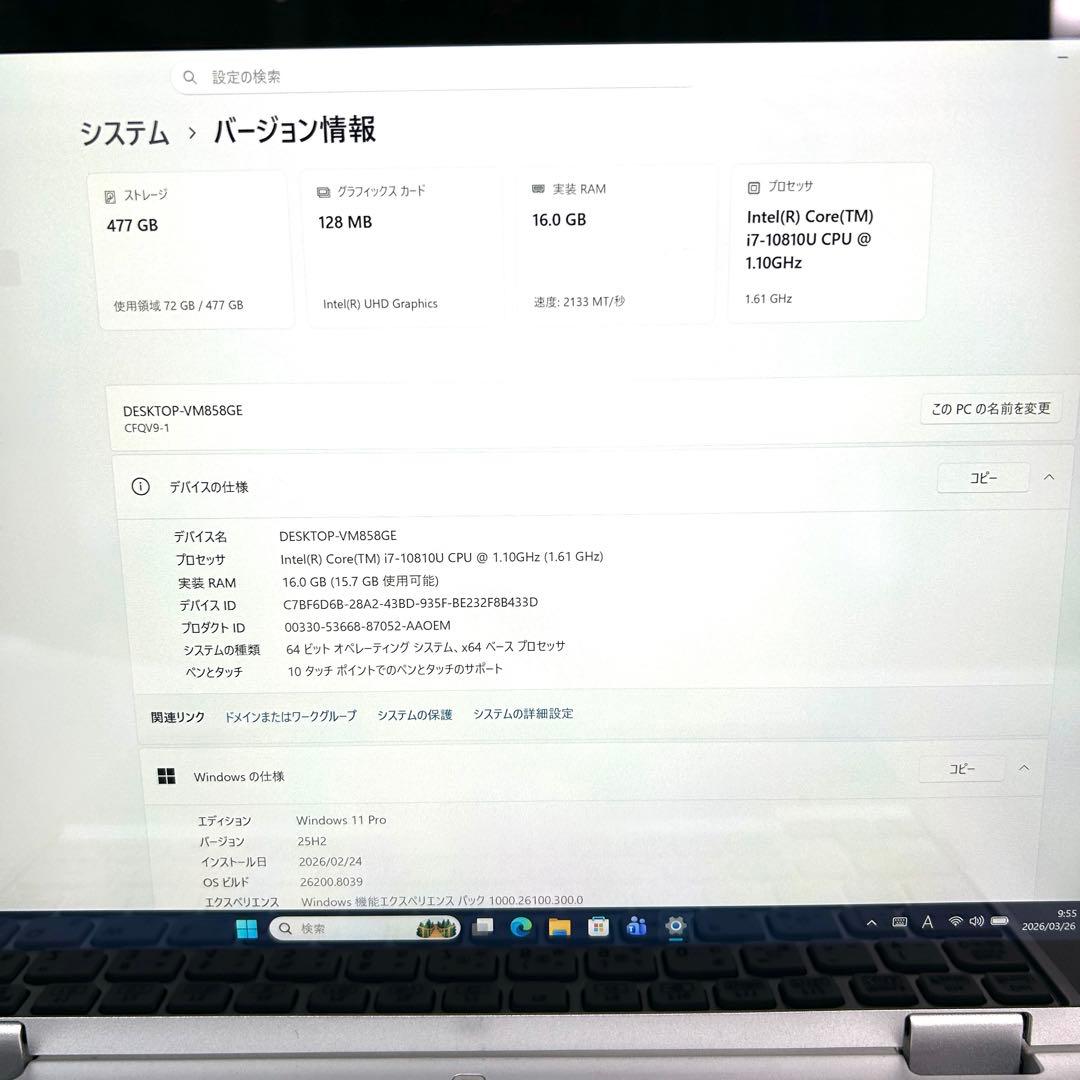 Let's note QV9 i7 512GB 16GB LTEパナソニック
