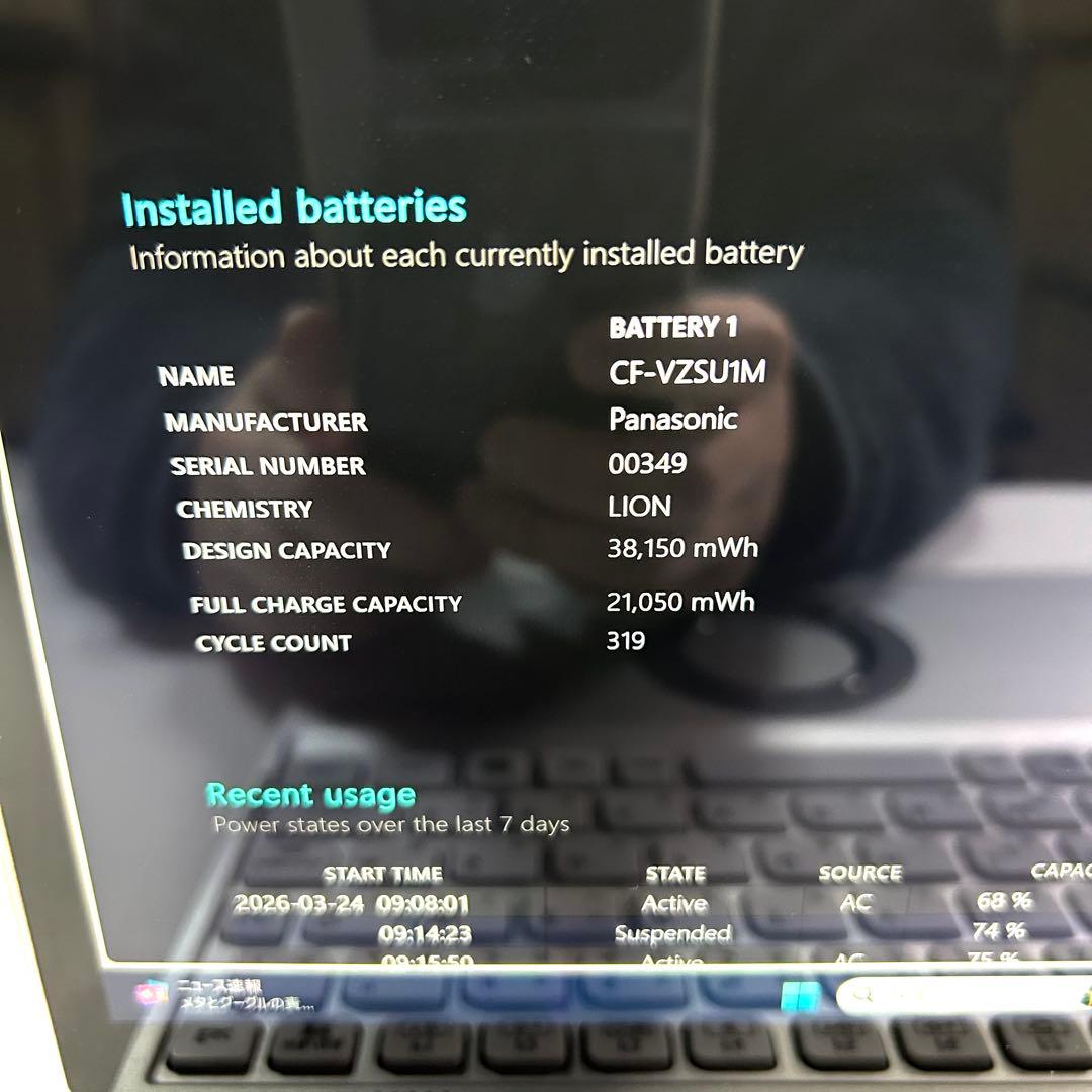 Let's note QV9 i7 512GB 16GB LTEパナソニック