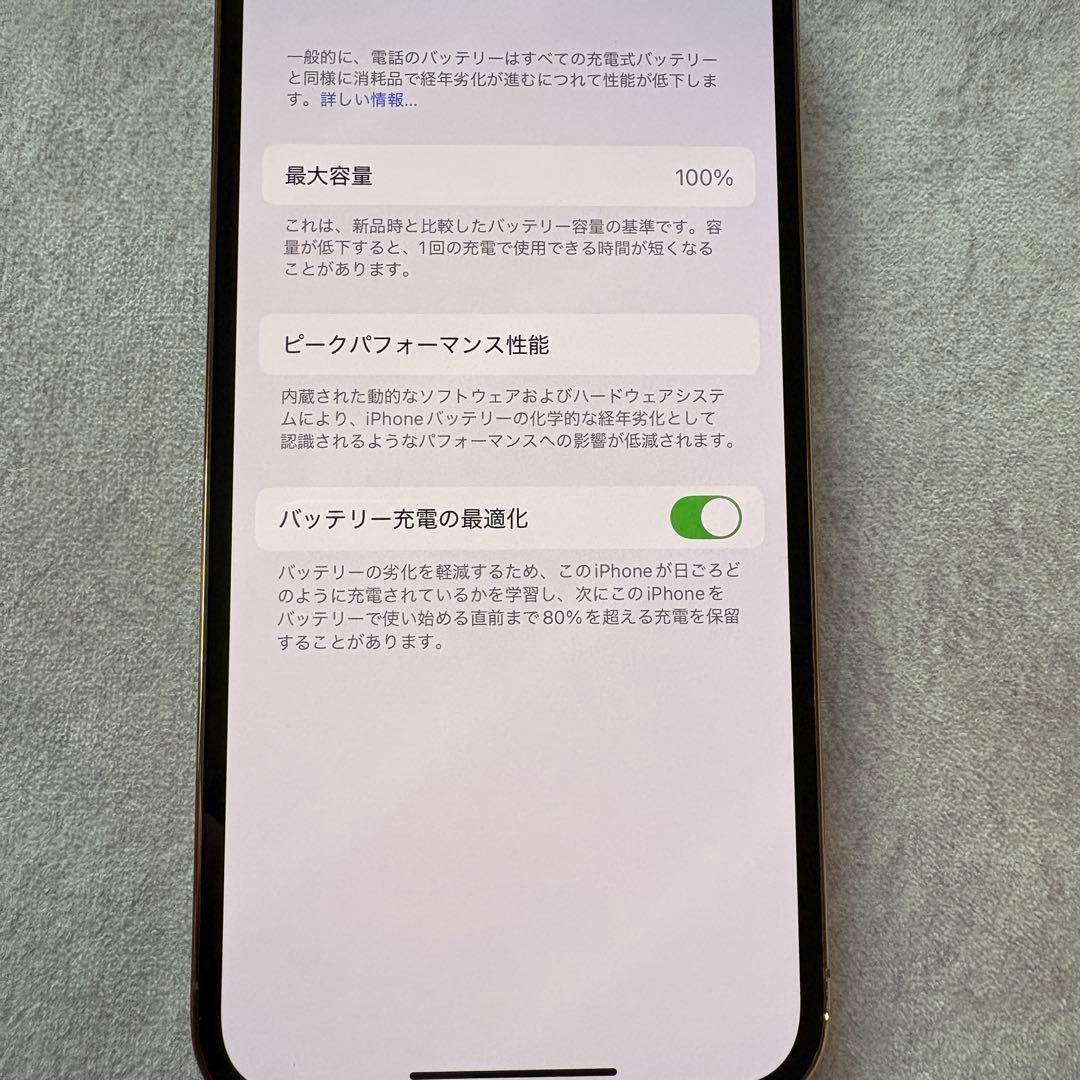iPhone 13 Pro 256GB ゴールド 本体