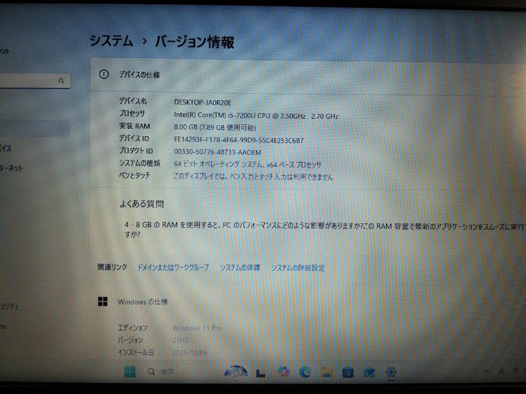富士通 LIFEBOOK A577/R Windows11/office (2)