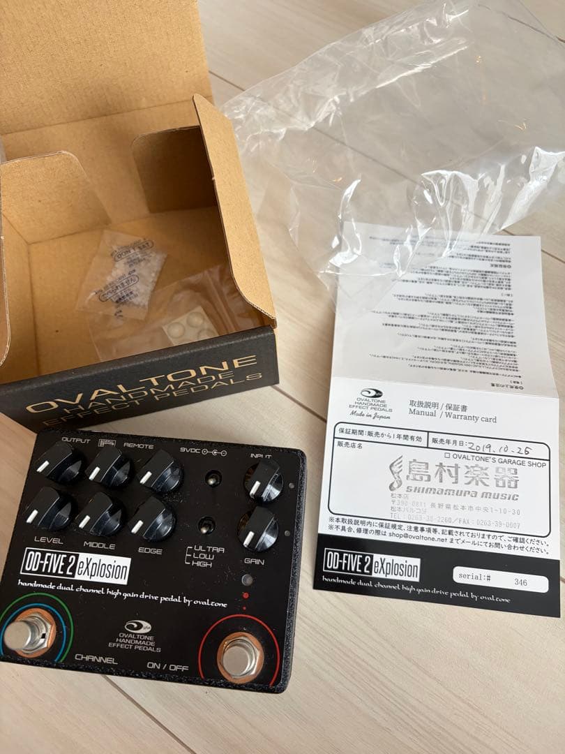 ovaltone OD-FIVE 2 Explosion ギターエフェクター