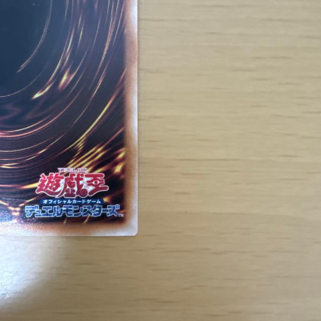 【遊戯王】迷宮城の白銀姫 25th QCSE 遊戯王 クオシク 絵違い　日版