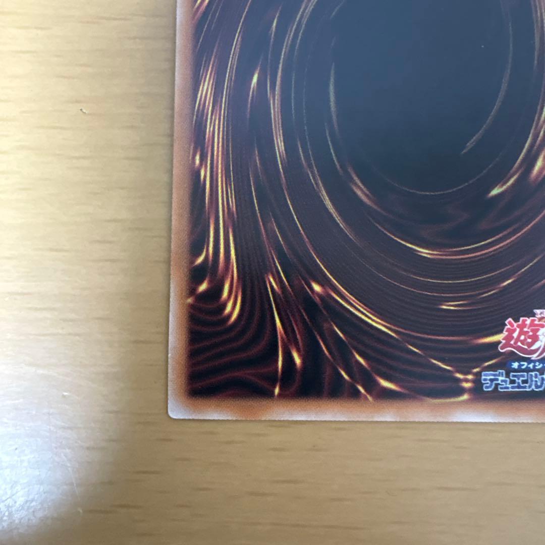 【遊戯王】迷宮城の白銀姫 25th QCSE 遊戯王 クオシク 絵違い　日版