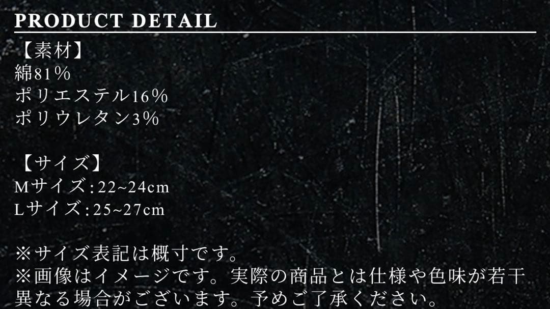 ONE OK ROCK オーバーサイズロングスリーブTシャツ L 靴下