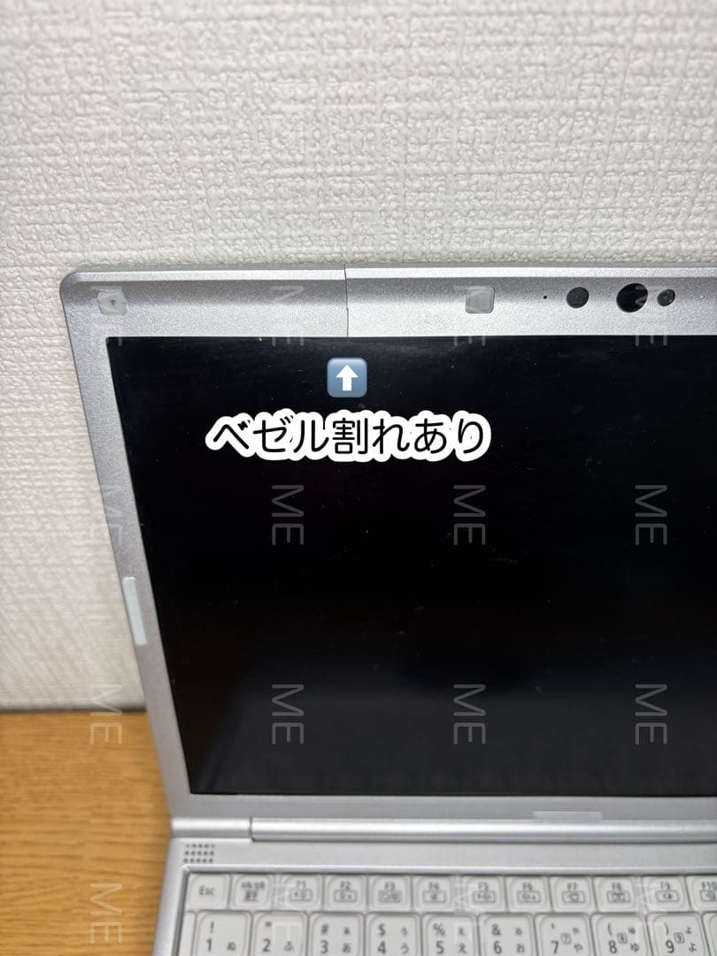 レッツノート　CF-SV8 i5 8365U 8GB 256GB office