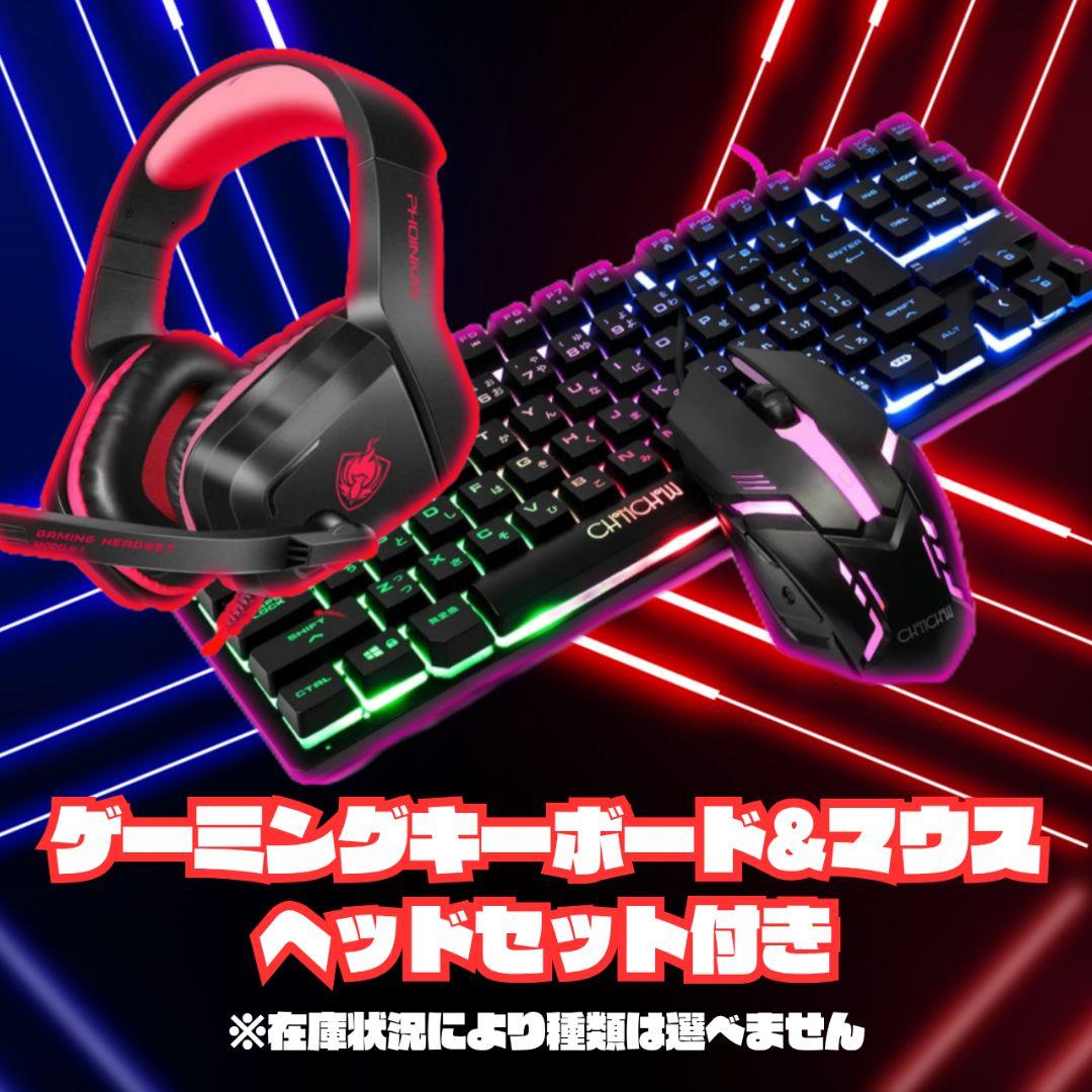 サスケ