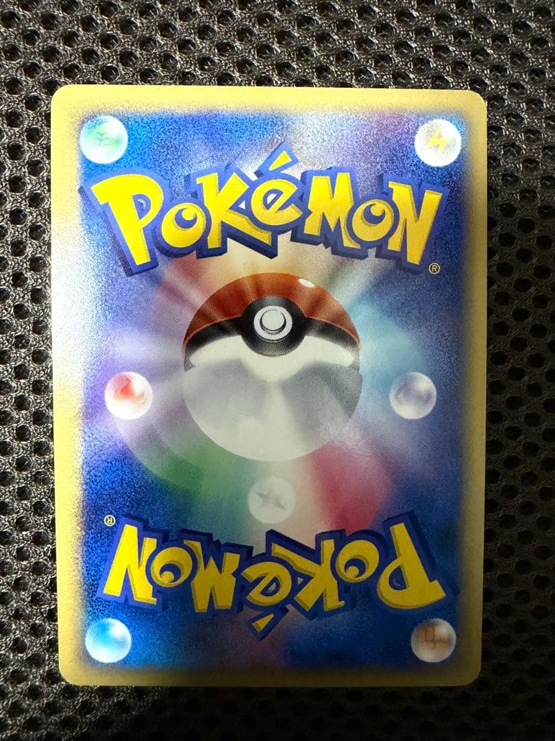 【値下げ】デルタ種4点セット（ニドキング、メガニウム、ヘラクロス、アーマルド）