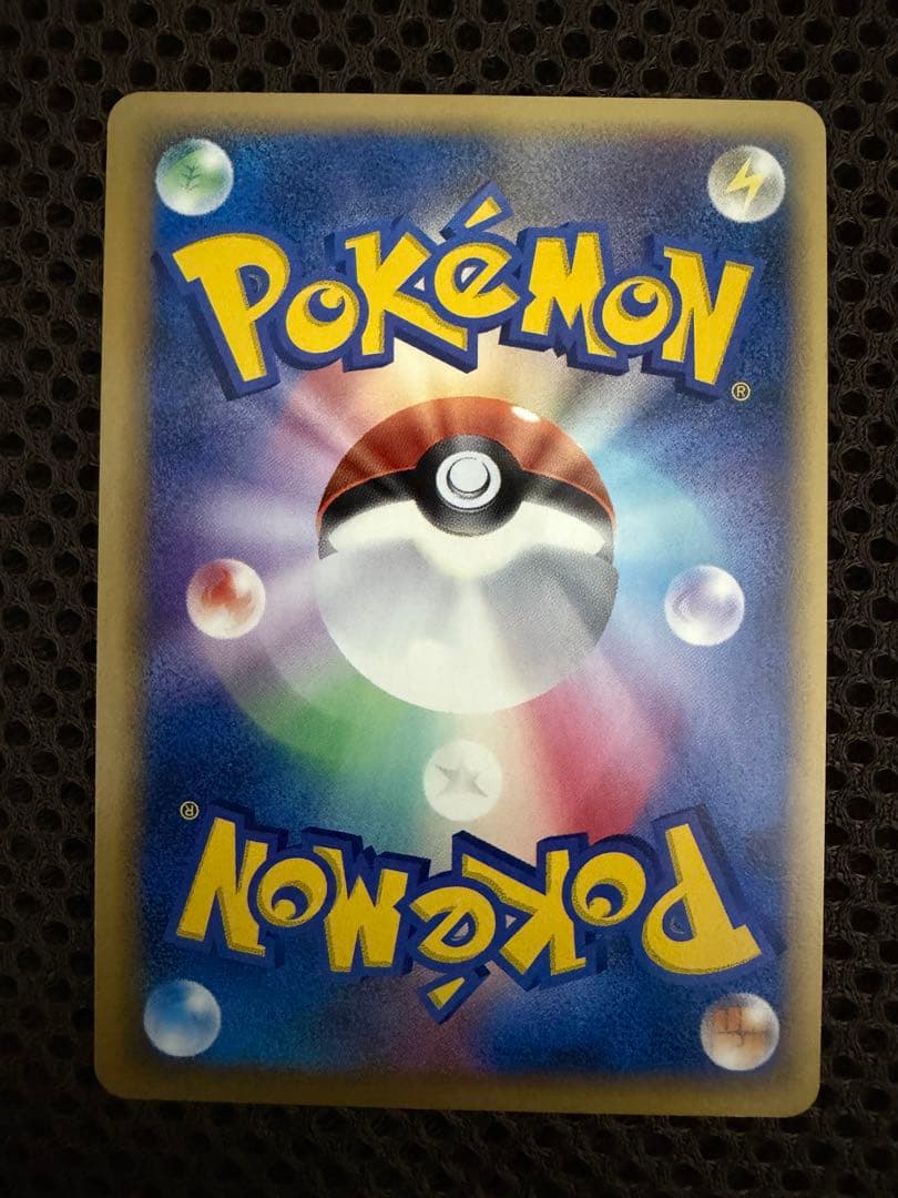 【値下げ】デルタ種4点セット（ニドキング、メガニウム、ヘラクロス、アーマルド）