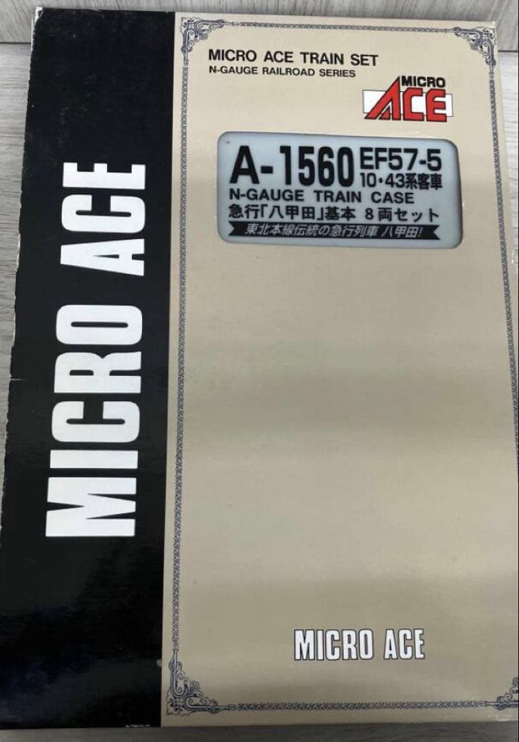 MICRO ACE マイクロエースA-1560　10系急行　八甲田　基本セット