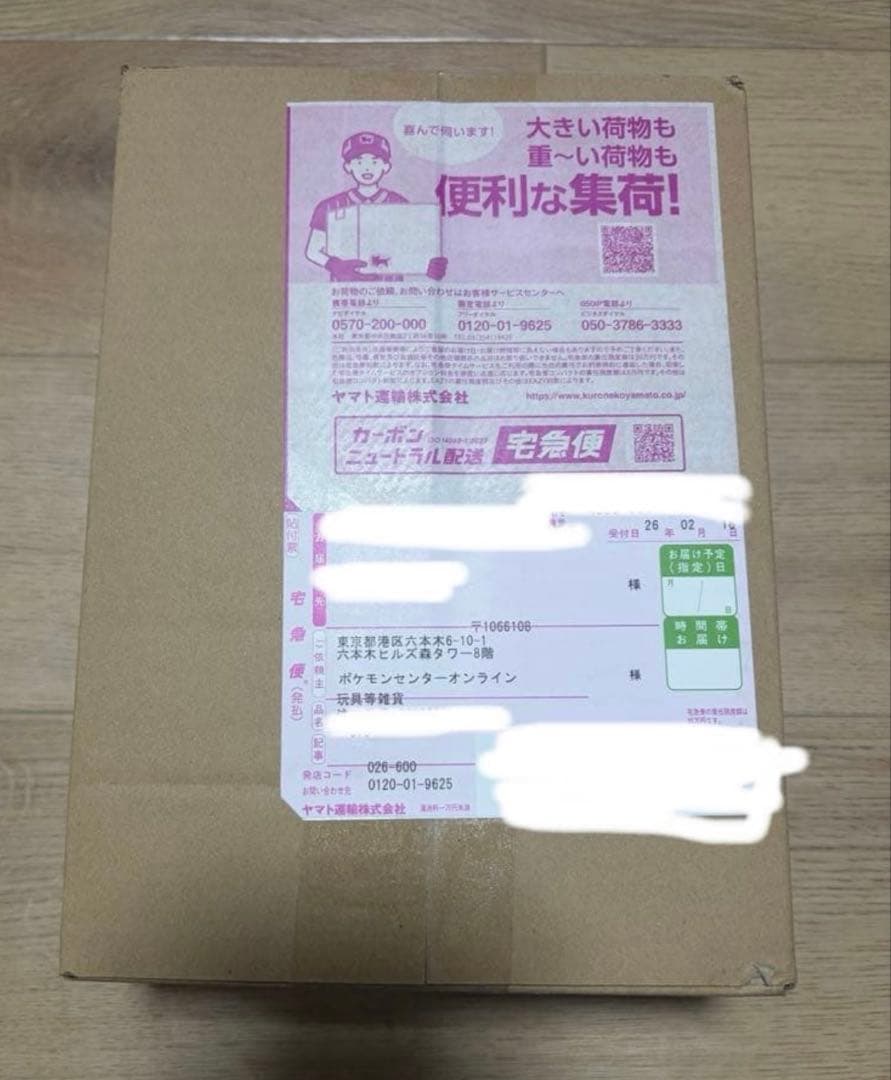 ポケモンカード　インフェルノＸ　2ＢＯＸ　シュリンク付き　ポケセン産