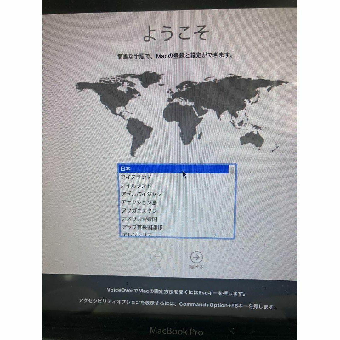 MacBook Pro Mid2012 4GB/500GB 初期化済 12インチ
