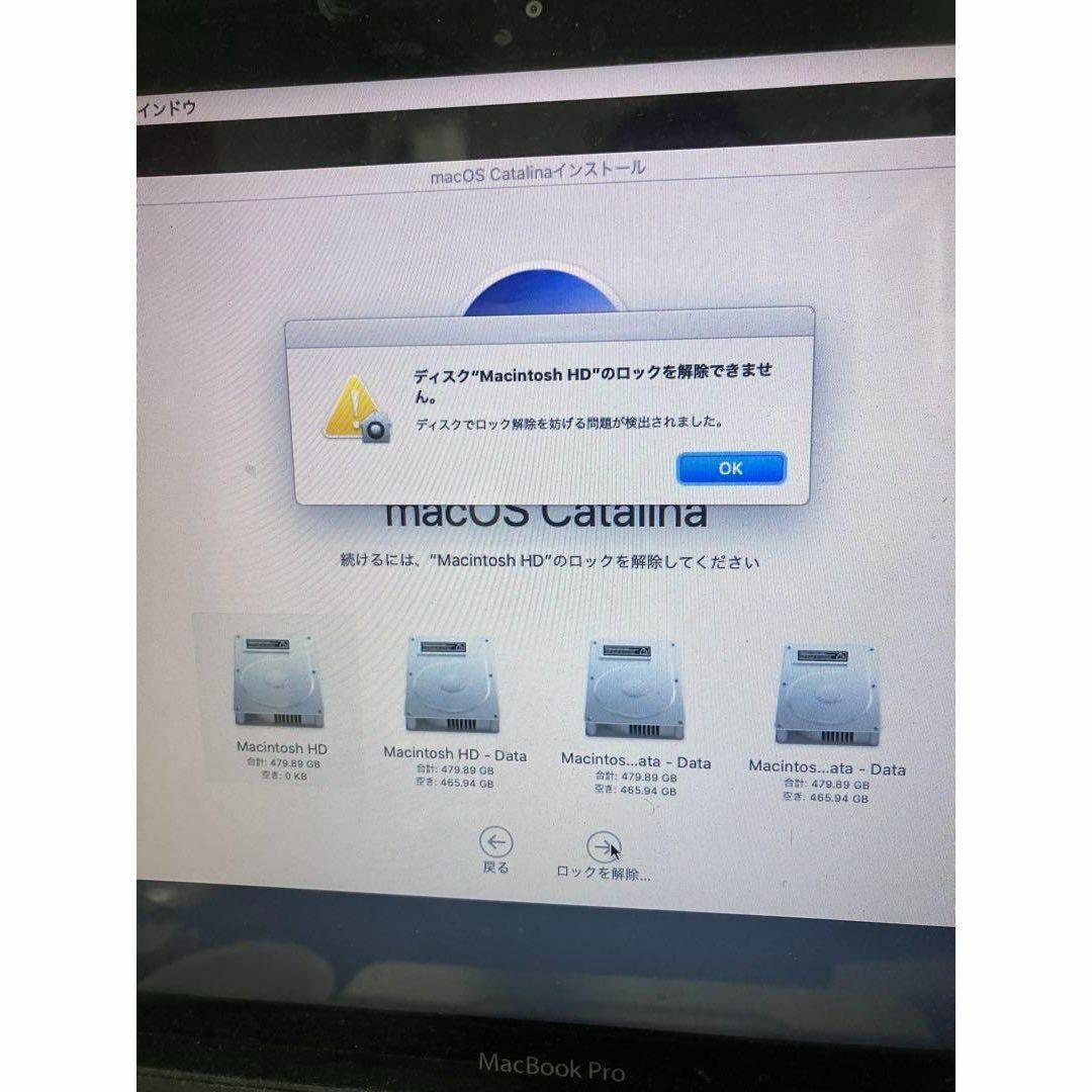MacBook Pro Mid2012 4GB/500GB 初期化済 12インチ