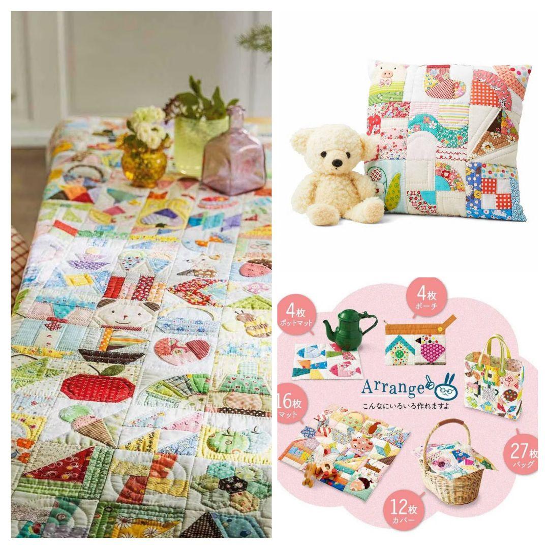 クチュリエ　はじめましてさんの1日レッスン　パッチワークがわかるミニキルトの会