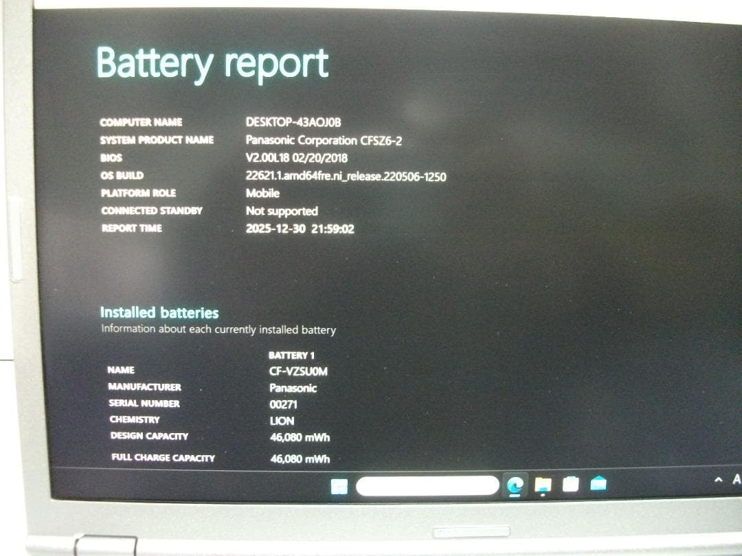 Windowsノート本体 Win11 Let'snote CF-SZ6/8GB+SSD256(521)