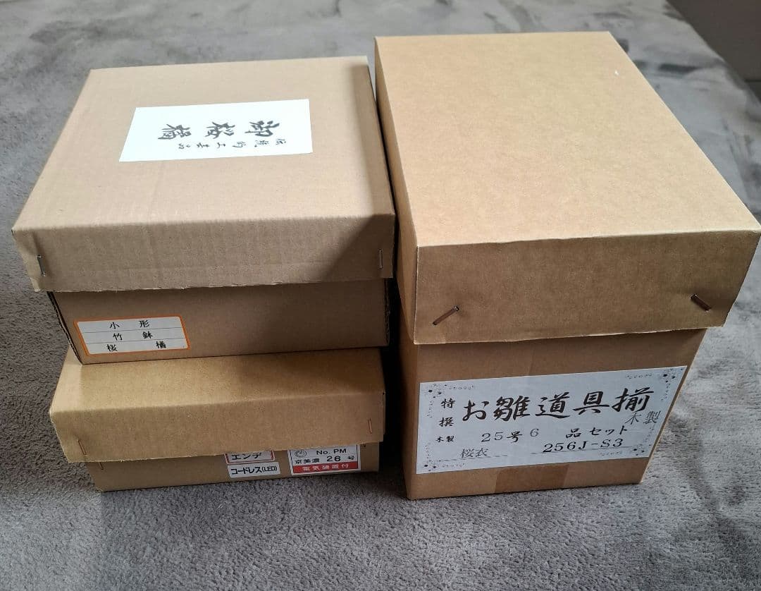 美品　三段飾り雛人形一式 親王・三人官女揃い フルセット 　半畳サイズ