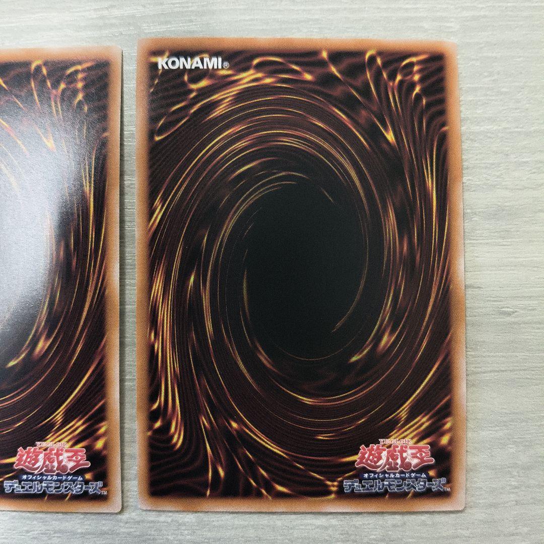 遊戯王　無限泡影　25thシーク 2枚セット