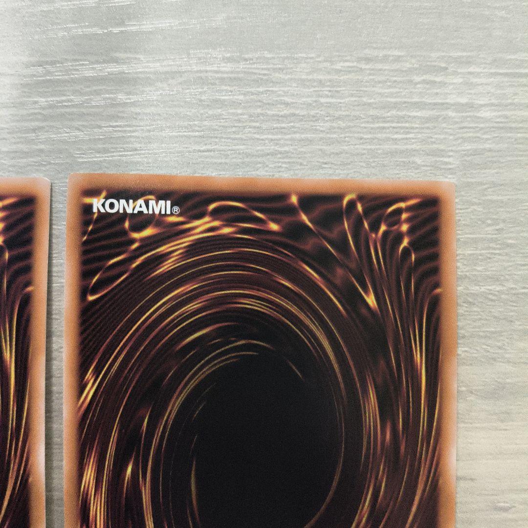 遊戯王　無限泡影　25thシーク 2枚セット