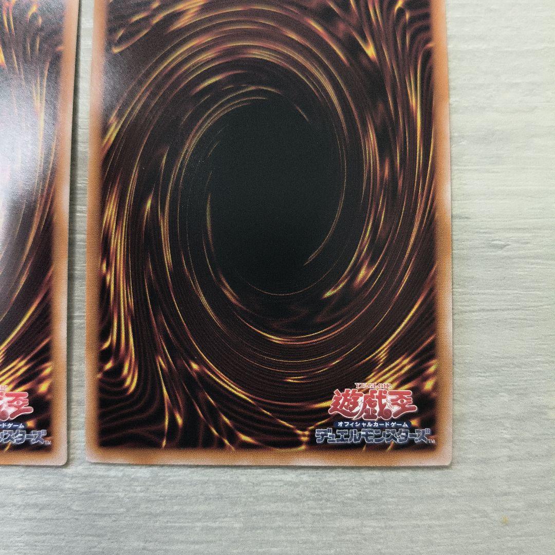 遊戯王　無限泡影　25thシーク 2枚セット