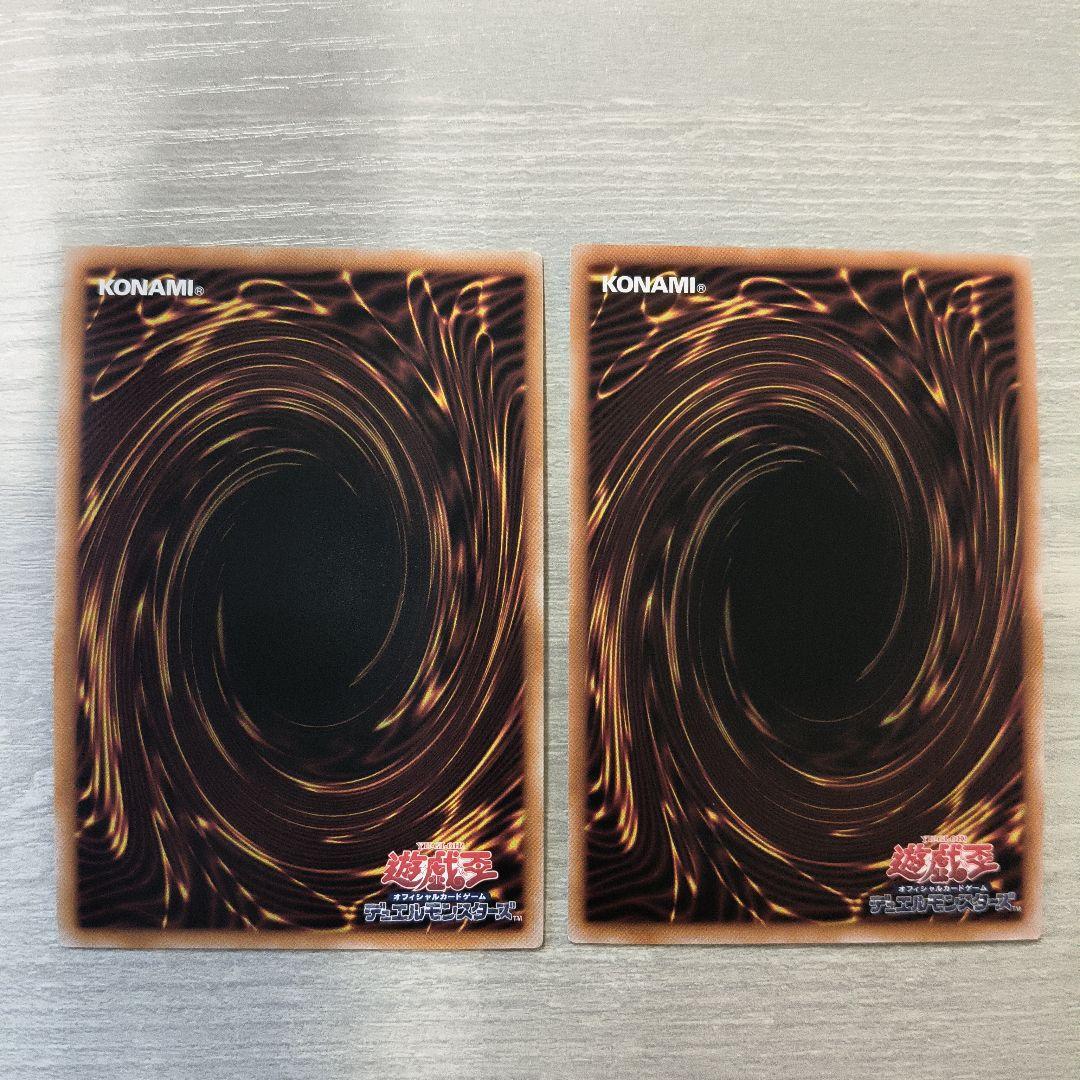 遊戯王　無限泡影　25thシーク 2枚セット