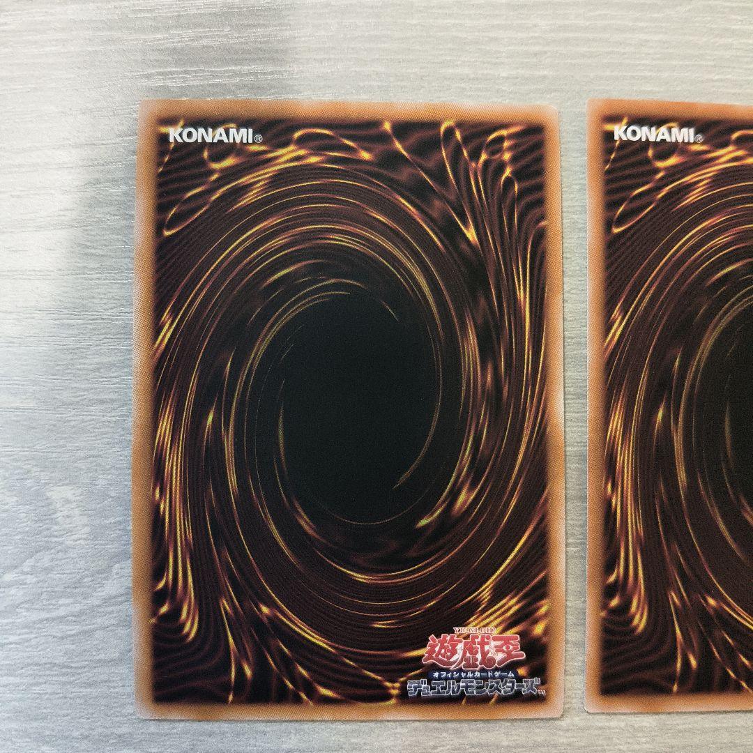 遊戯王　無限泡影　25thシーク 2枚セット