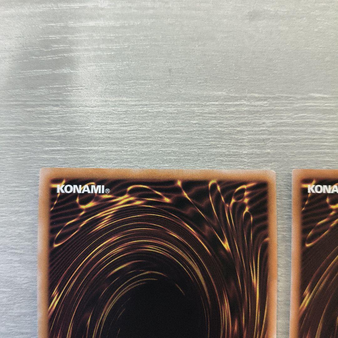 遊戯王　無限泡影　25thシーク 2枚セット