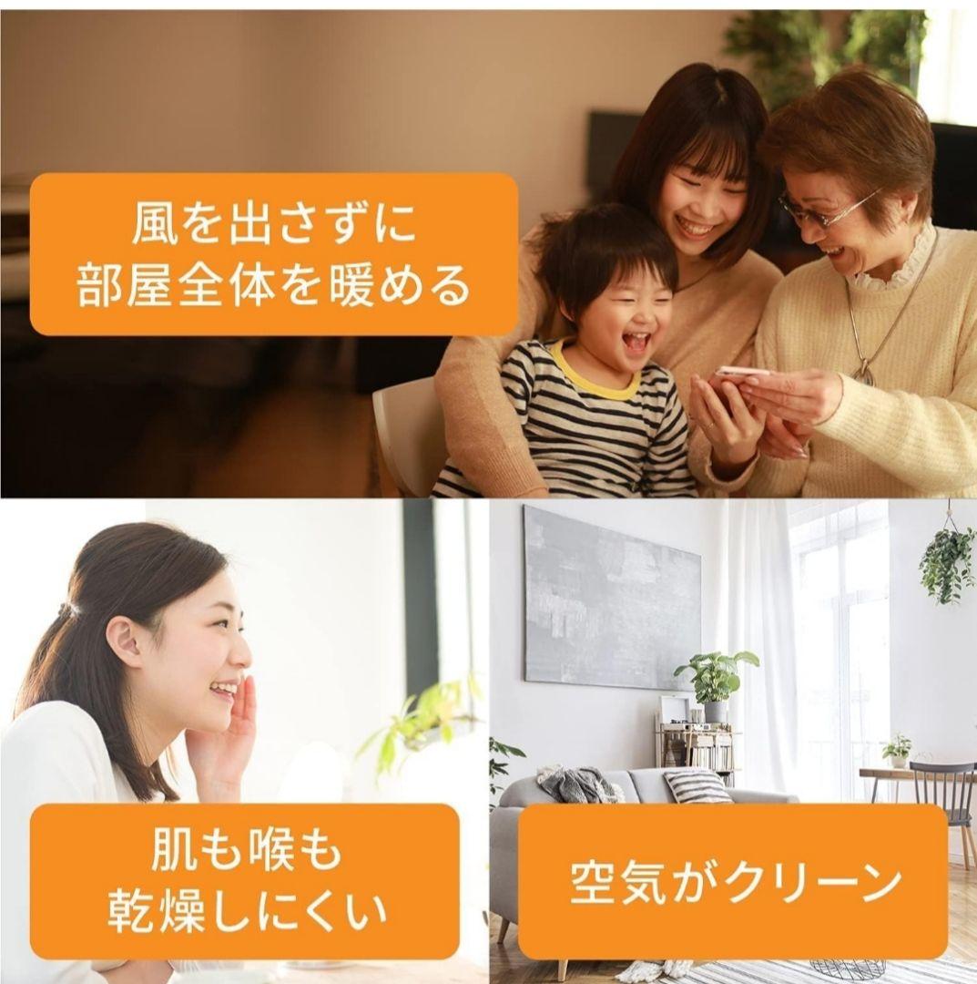 【ひ。】デロンギマルチダイナミックヒーター MDHU15-BK10-13畳