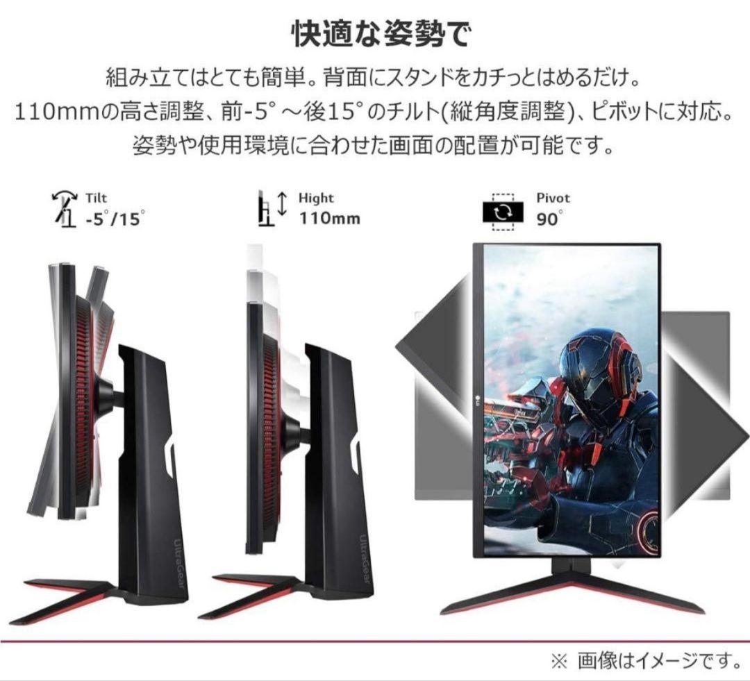 LG 27GN650 ゲーミングモニター 27インチ 144Hz 1ms
